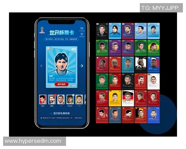 球星卡收藏视角下浅析不同足球球员主队文化与球迷情感连接