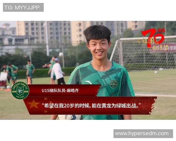 我用脚踢出梦想：从草根到足球之巅的奋斗历程